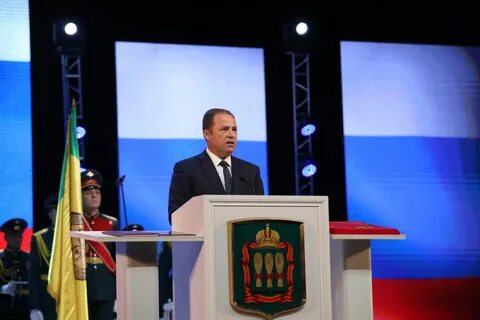 Вступление в должность