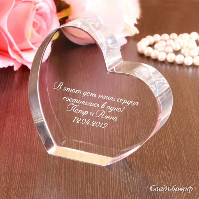 Сердце из стекла текст. Полупрозрачное красное cntrkyzzjt сердце. Сердечко на закате. Сердце из стекла текст. Сердце в руках.