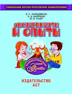 Издательство опыт