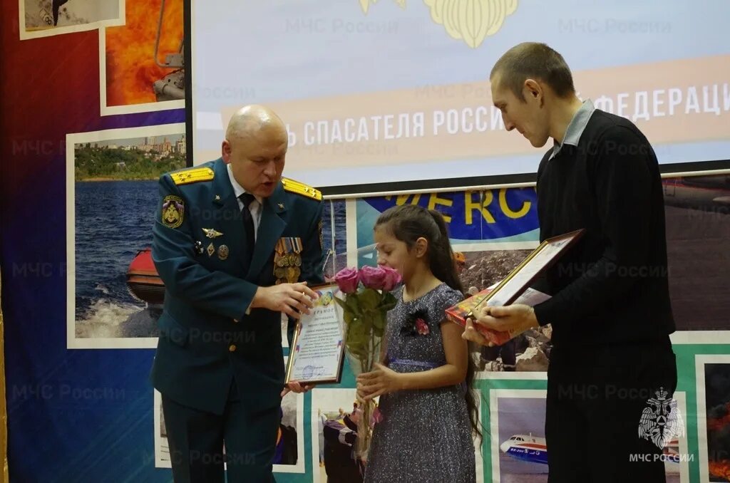 Премия ко дню пожарной охраны. День спасателя в России. С днем спасателя МЧС. День работника МЧС. Спасатель МЧС.