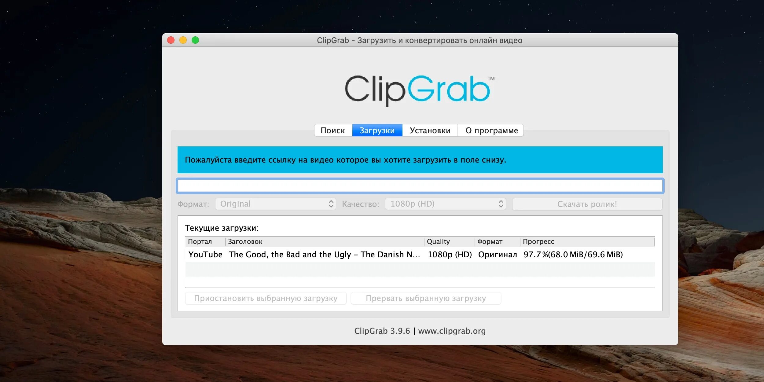 Clipgrab. Музыка для видео на ютуб. Приложение для скачивания музыки с ютуба. Видео с ютуба мп 3