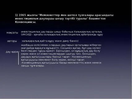 Следствие риска