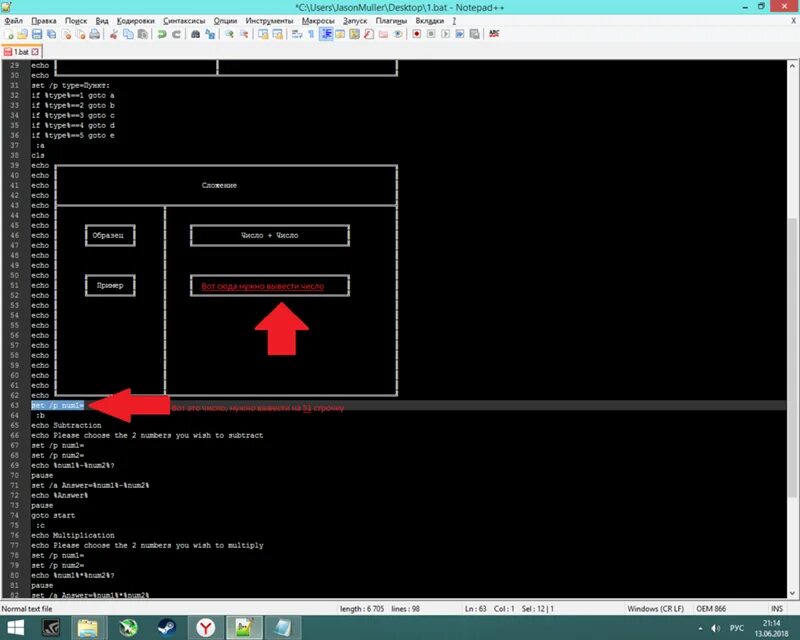 Windows 11 bat файл. Бат файлы команды cmd. Бат файл виндовс 11. Bat файл cmd. Написание bat файлов.