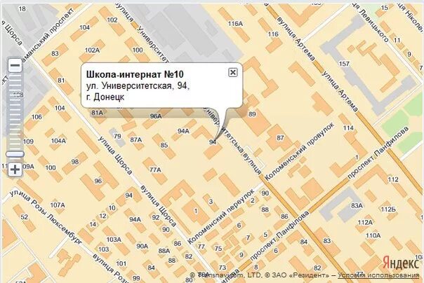 Донецк ул Университетская. Университетская Донецк на карте. Ул Университетская 87б Донецк карта. Карта улиц г Донецк. Университетская.