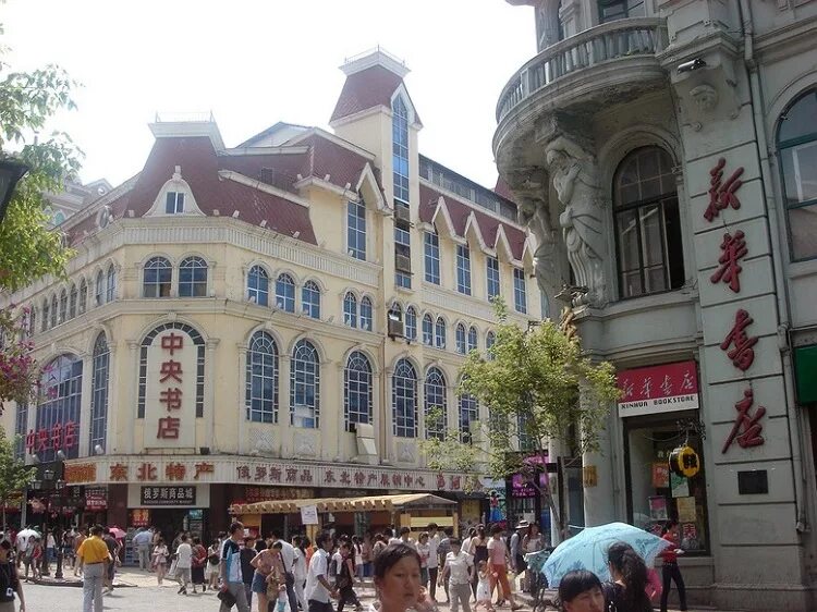 A 202 460 04 05. Решетка на бампер мерседес 202. Вакуумный насос центрального замка на мерседес w202. Консоль мерседес w202. Центральная консоль мерседес w210.