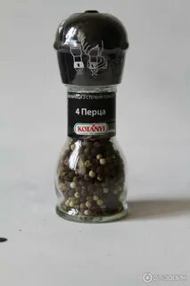 Мельница перцев kotanyi