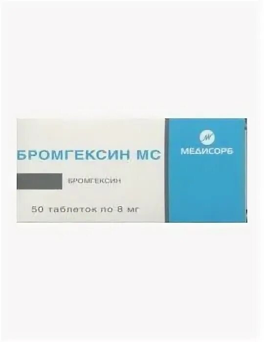 Бромгексин медисорб таблетки. Бромгексин Медисорб таблетки 8мг n50. Бромгексин таблетки 8 мг Медисорб. Бромгексин таблетки 8мг 50шт. Бромгексин Медисорб таб.8мг №50.