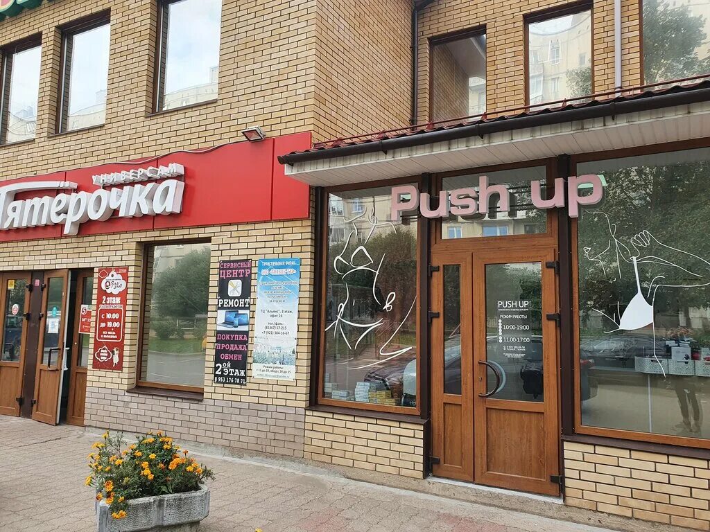 магазин северный тихвин. делегатская. тихвин ул делегатская 47а. альянс тихвин. лидер авто тихвин магазин.