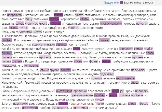 Такой же текст с ответами. Такой же текст с ответами