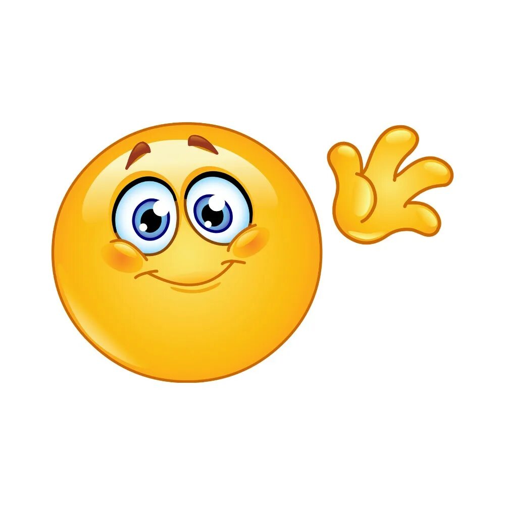 Смайлик машет. Смайлик прощается. Смайлик простите. Смайлик пока. Смайлик машет рукой.