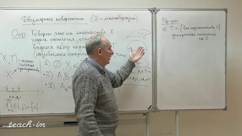 Непрерывное видео