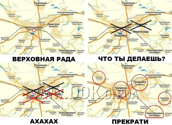 Мирноград на карте украины. Карта Украины Покровск Донецкая. Покровск город Украина на карте. Мирноград Донецкая на карте.