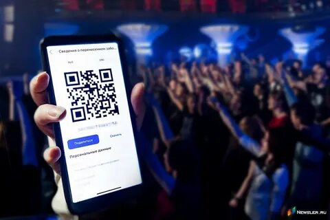 Законопроект код