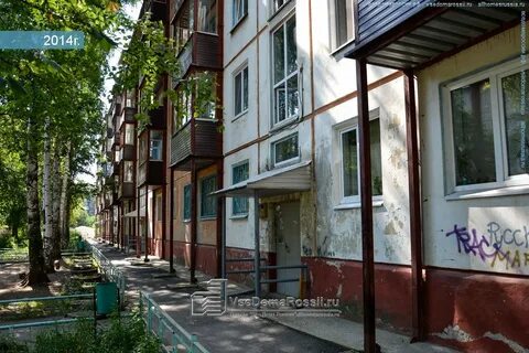 Ул вагонная пермь