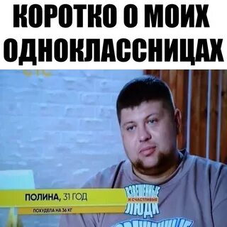 Приколы про полину