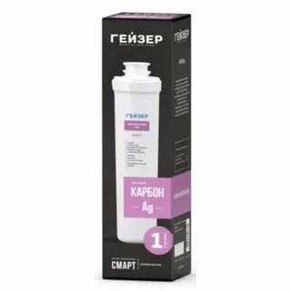 Картридж 2 гейзер