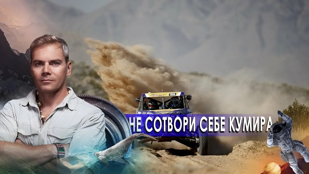 Ведущие невероятно интересных историй на рен. Невероятно интересные истории рен тв. невероятно интересные истории ведущий. невероятные интересные истории на рен тв.ведущий. ведущий программы невероятно интересные истории на рен тв.