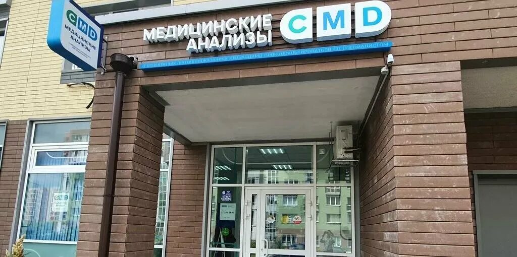 Нахабино королева 5. Королева 5 нахабино. Нахабино белобородова 4. Суточная квартира нахабино двухкомнатная. Нахабино королева 5.