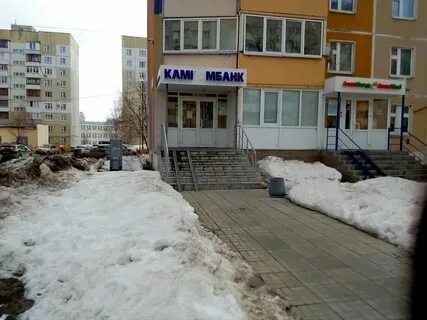 Камкомбанк казань обмен валюты