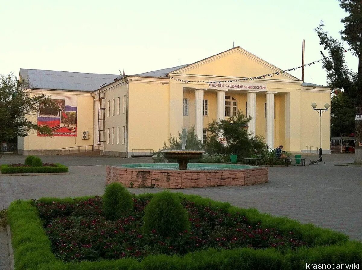 Станица абинская. Город Абинск Краснодар. Парк Абинск старый. Школы Абинска Краснодарского края.