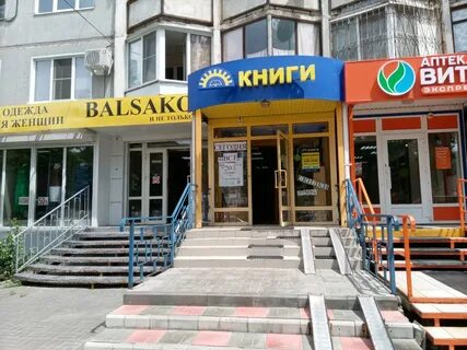Вит волгоград