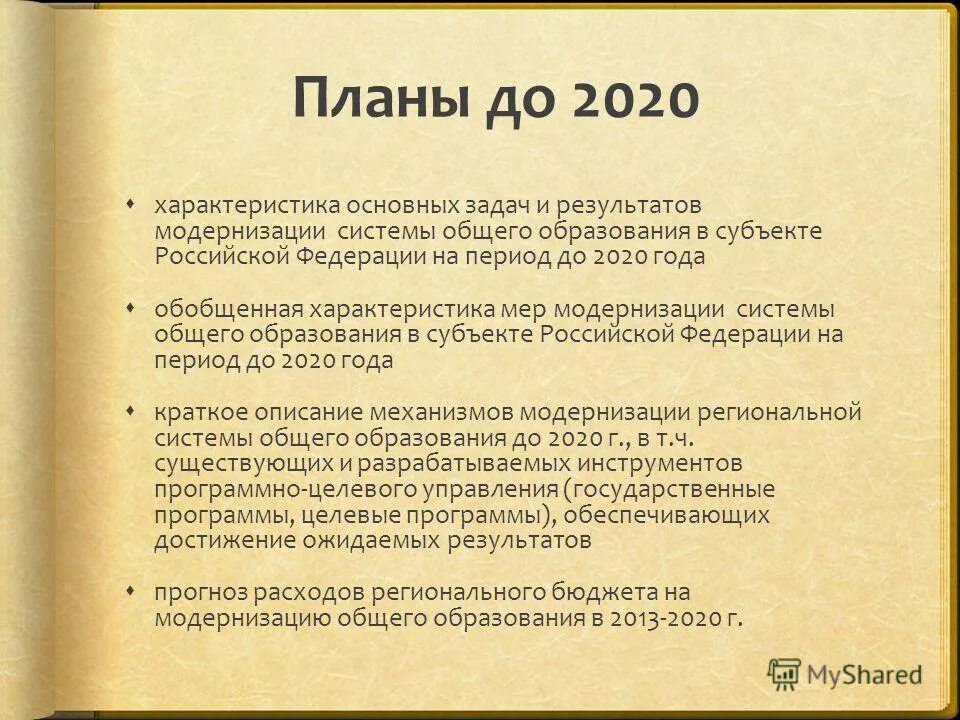 габариты хендай туксон 2021. Hyundai tucson 2008 характеристики. айфон xr параметры. Iphone se 2020 процессор. статистика жилищного строительства в россии на 2020.