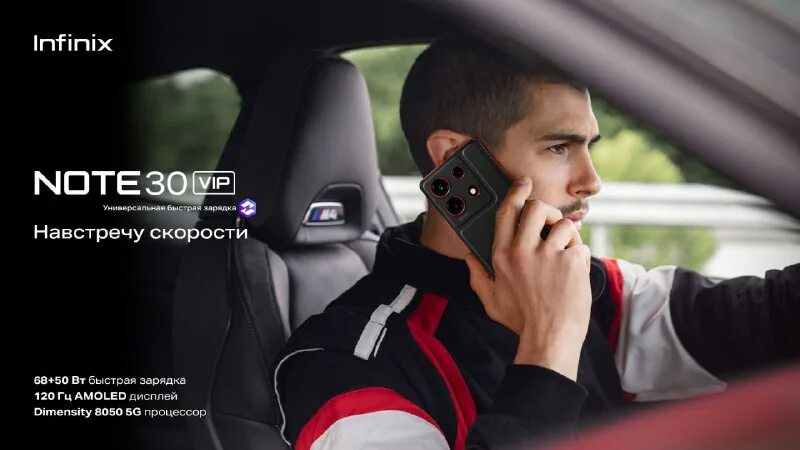 Note 30 vip гоночное издание обзор. Note 30 vip гоночное издание обзор. Note 30 vip гоночное издание обзор. Note 30 vip гоночное издание обзор. Note 30 vip гоночное издание обзор.