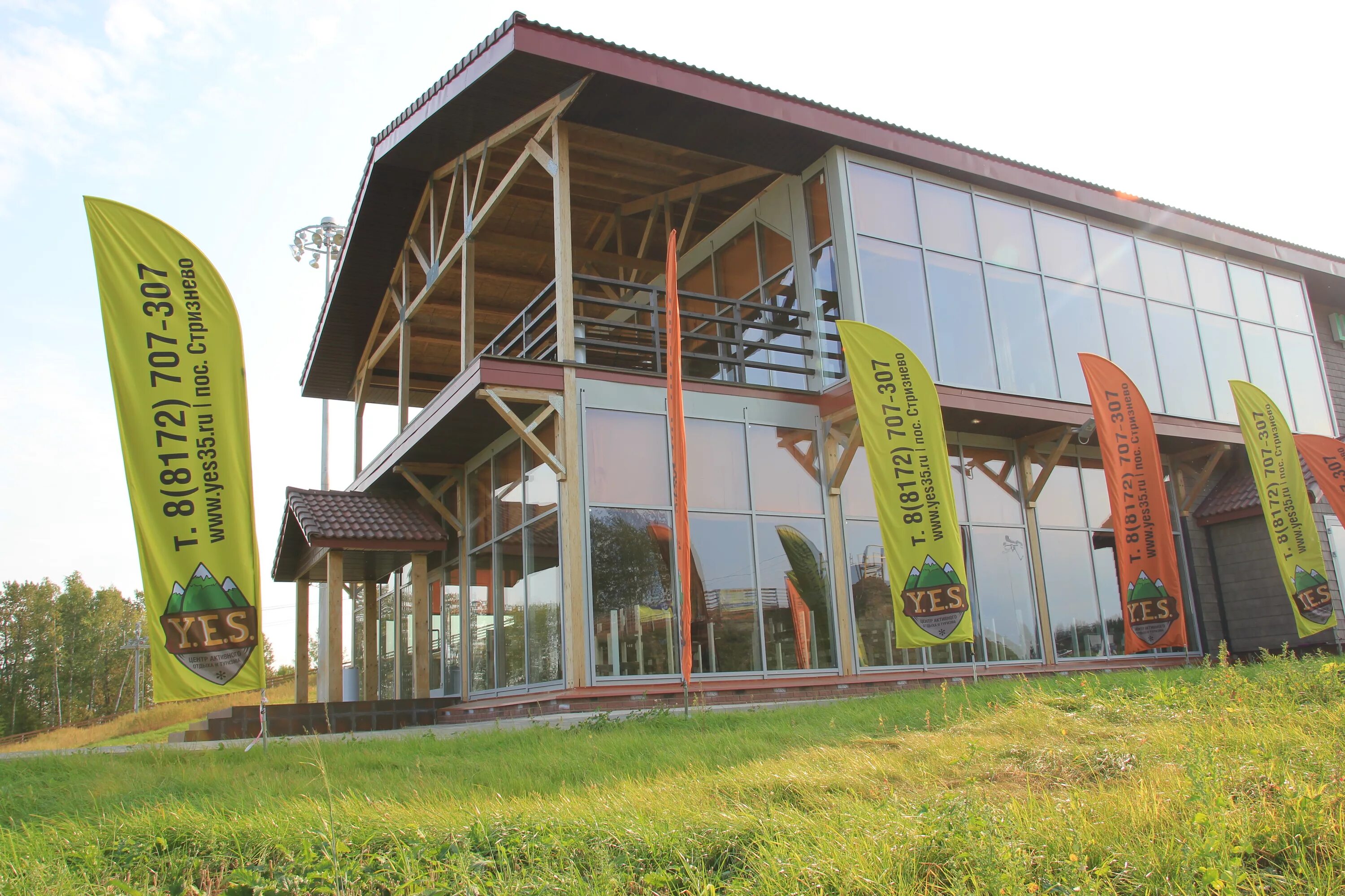 аквапарк стризнево вологда режим работы