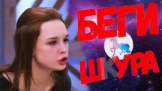 Поддержим диану