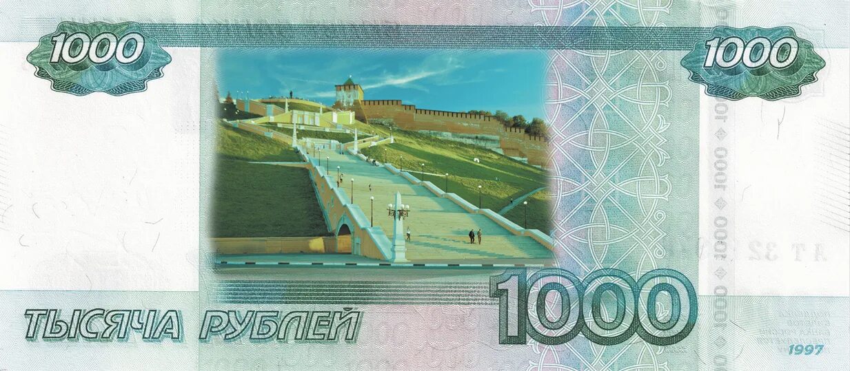 Какой мост изображен на 5000 купюре