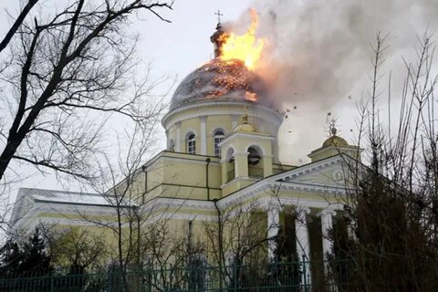 Горит купол