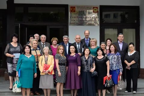 Художественная школа нальчик