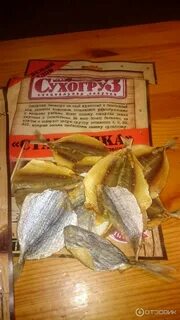 Ставридка и желтый полосатик