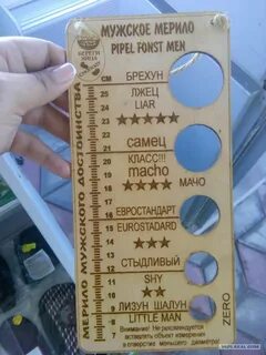 7 см в обхвате