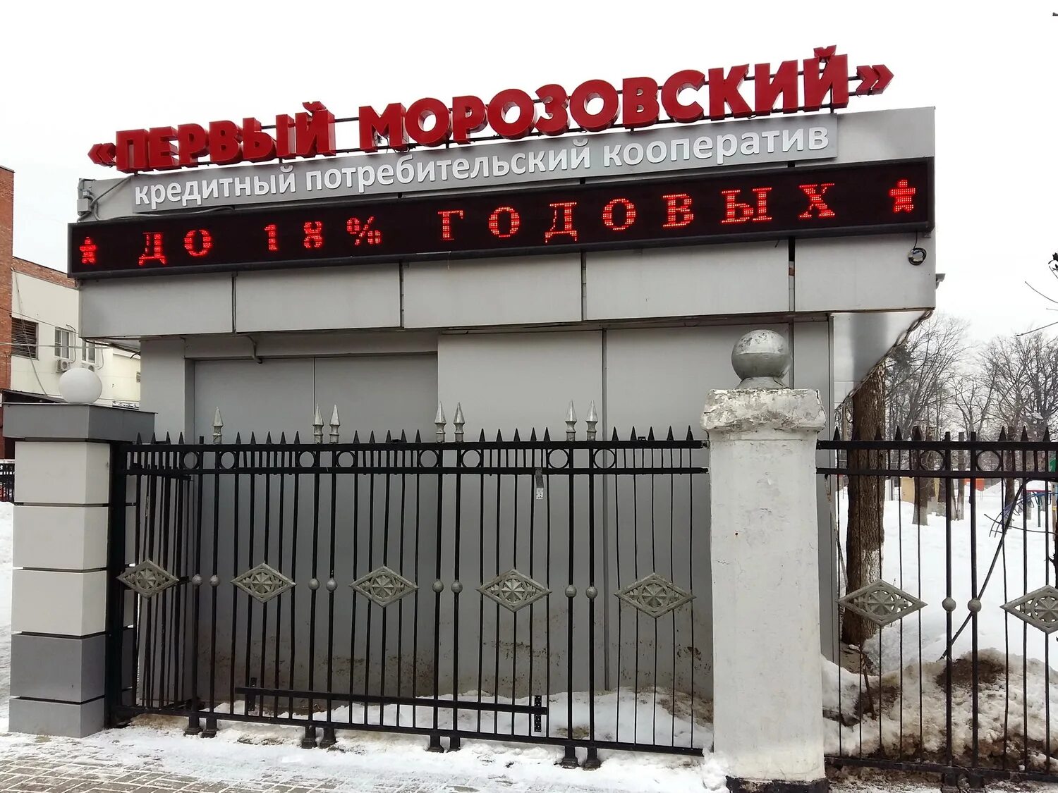 Тц морозовский орехово-зуево. Казармы орехово-зуево. Морозовский орехово. Тц морозовский орехово-зуево магазины. Морозовский орехово.