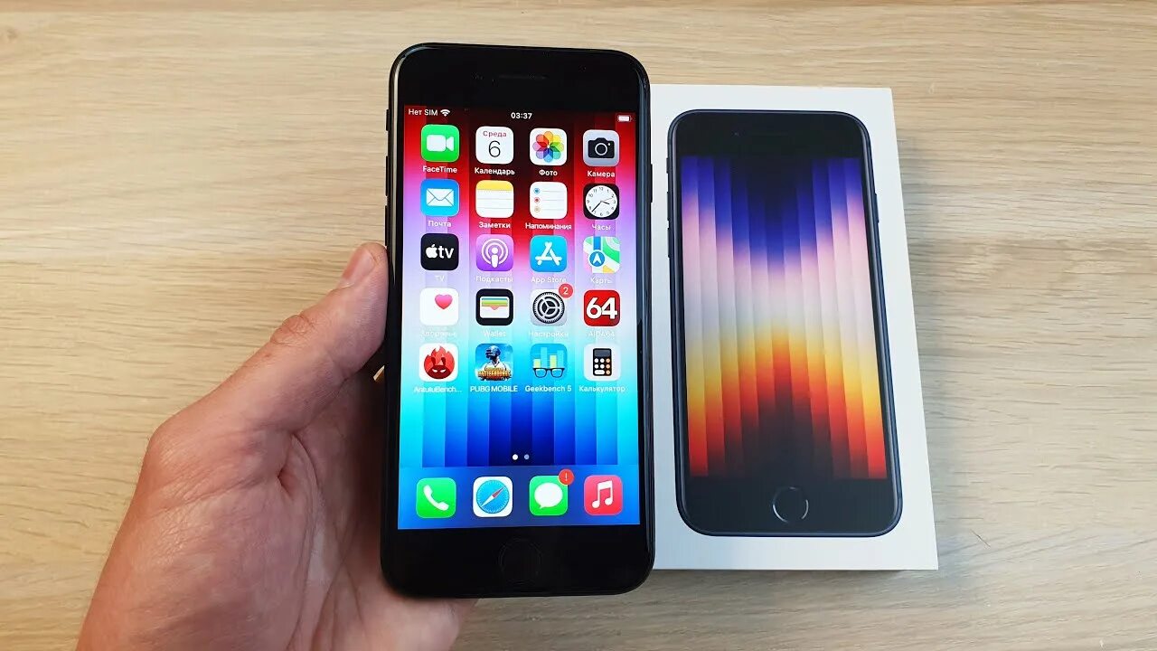 Iphone se 2025 ios. Айфон се 2025 128. новый айфон se 2025. apple iphone se 2025 128gb starlight. айфон 2025.