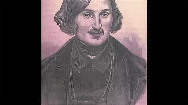 Дневники гоголя