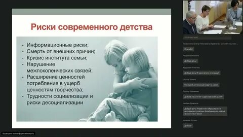 Опыт детства