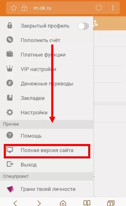 Перейти на мобильную версию. Перейти на мобильную версию