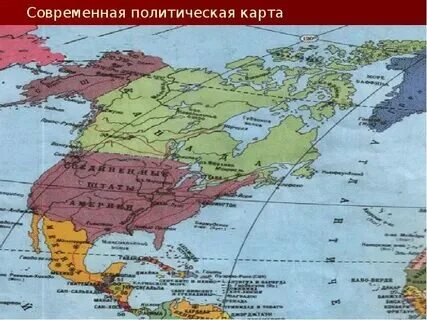 Мыс марьято на контурной карте северной. Крайние точки южной америки. Северная америка мыс марьято. Мыс марьято на контурной карте северной. Мыс марьято на контурной карте северной.