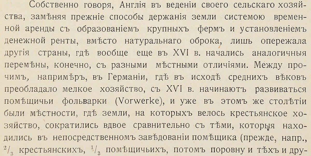 Истории 18. Истории 18 с подробным описанием. Истории 18 читать. Истории 18 с подробным описанием и картинками.