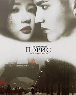 Б пэрис книги
