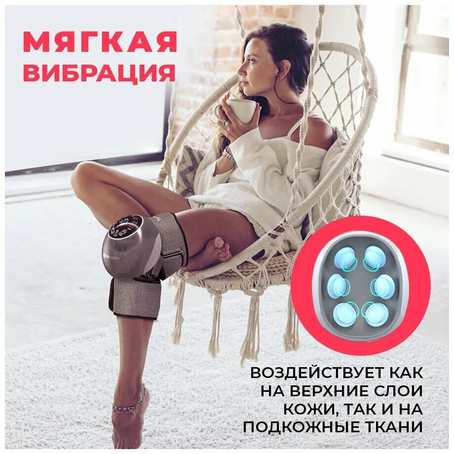 Массажер для колена yamaguchi joint care. Массажер для колена yamaguchi joint care. Массажер для колена yamaguchi joint care купить. Массажер для колена yamaguchi joint care. Полоска на колено ямагучи.