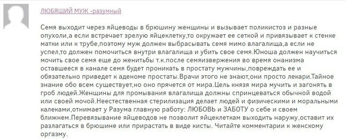 АСД фракция 2 при онкологии схема. Схема приема АСД фракции 2. Схема лечения АСД фракция 2 для человека. Схема приема АСД-2 для собаки.