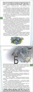 Великан на поляне и камень достоин уважения