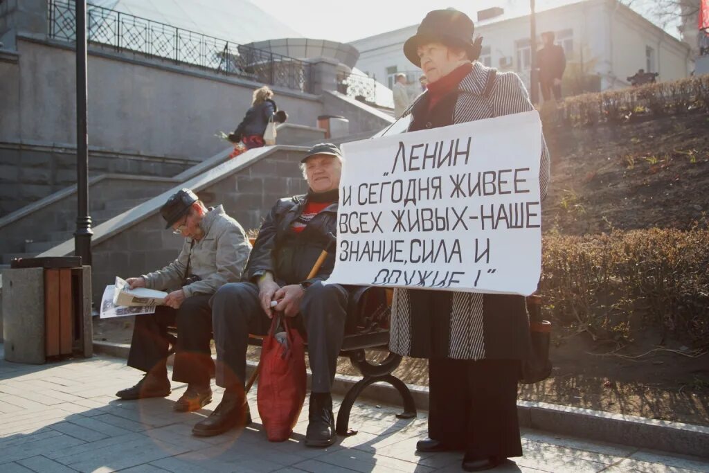 День рождения ленина и сталина. Мероприятие к со дня рождения в.и.Ленина. День рождения Ленина правда фото. Лидер коммунистов из Владивостока фамилия.