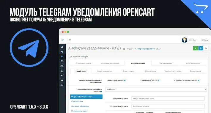 Telegram module