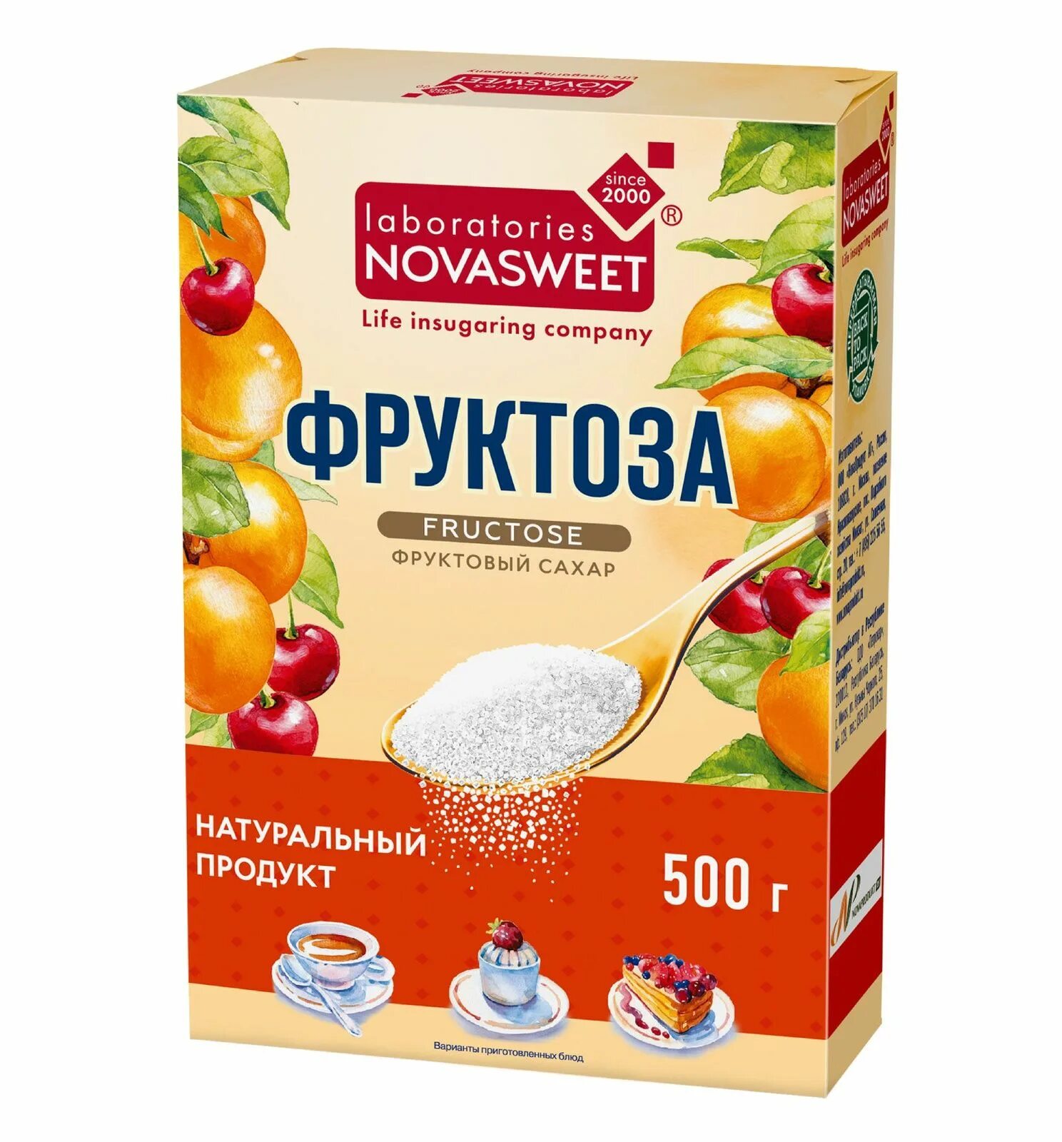 Фруктоза NOVASWEET. Фруктоза Новасвит 500г. NOVASWEET подсластитель фруктоза 500гр. Фруктовый сахар.