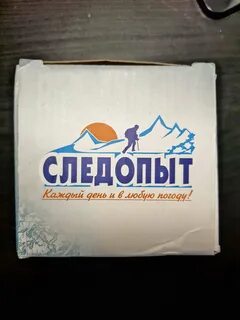 Следопыт сайт