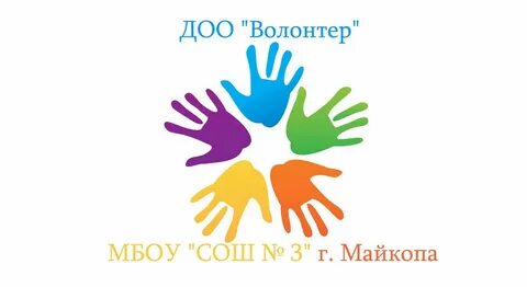 Про добро волонтеры